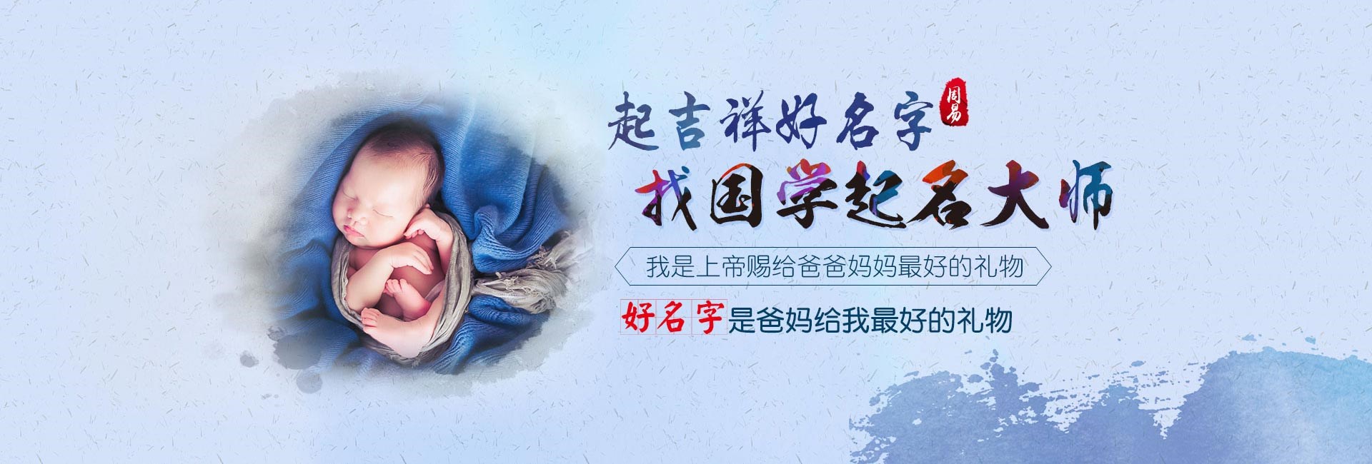 桐乡属龙男孩取名大全2024 好听吉利的龙宝宝名字
