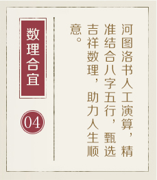 桐乡起名流程四